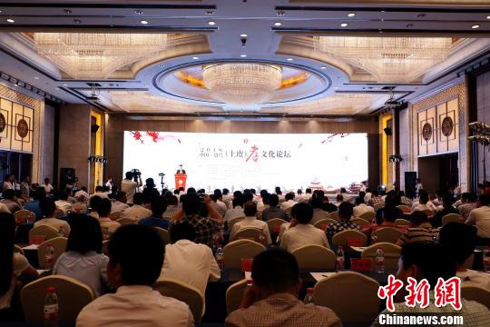 2018中国·绍兴(上虞)孝文化论坛会场。　张勇 摄