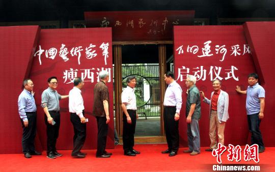 图为与会嘉宾共同开启“瘦西湖艺术中心”大门。　崔佳明 摄