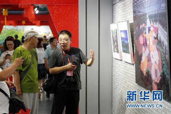 （社会）（1）第八届全国农民摄影大展开幕