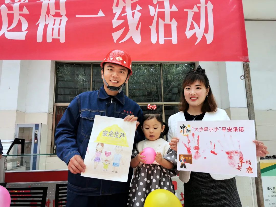 中秋送福活动 (21).jpg 中秋送福活动 (21).jpg