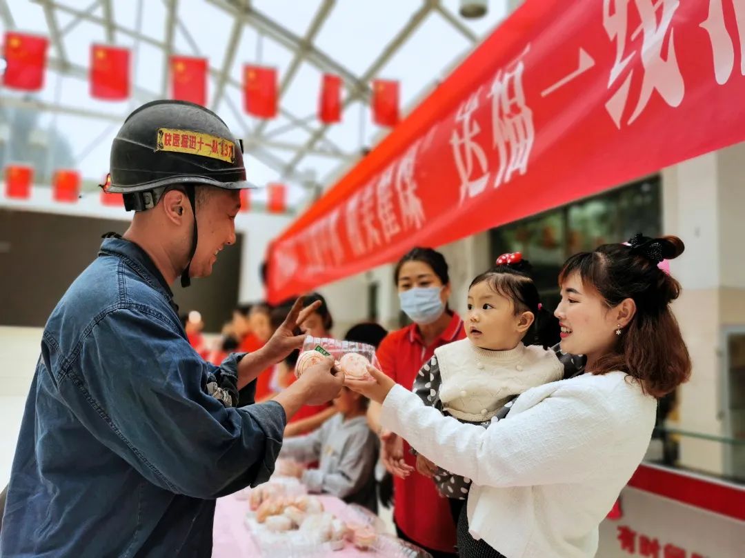 中秋送福活动 (9).jpg 中秋送福活动 (9).jpg