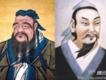儒家慈善文化的历史建构