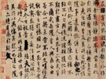 为什么说汉字的演变丰富了书法艺术