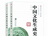 冯天瑜将新书献给武汉父老乡亲，称疫情带给我们深刻启示