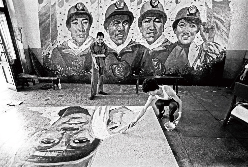我们的中国梦——全国优秀艺术作品展览煤矿职工美术书法摄影精品展