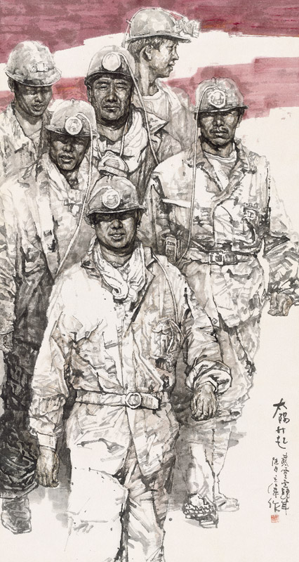 我们的中国梦——全国优秀艺术作品展览煤矿职工美术书法摄影精品展