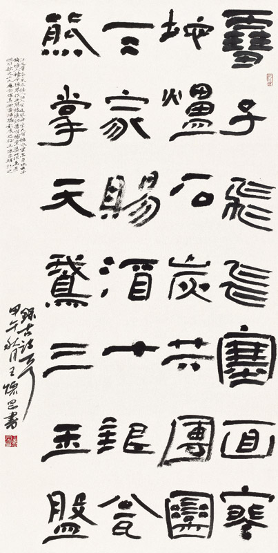 我们的中国梦——全国优秀艺术作品展览煤矿职工美术书法摄影精品展