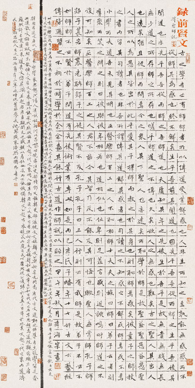 我们的中国梦——全国优秀艺术作品展览煤矿职工美术书法摄影精品展