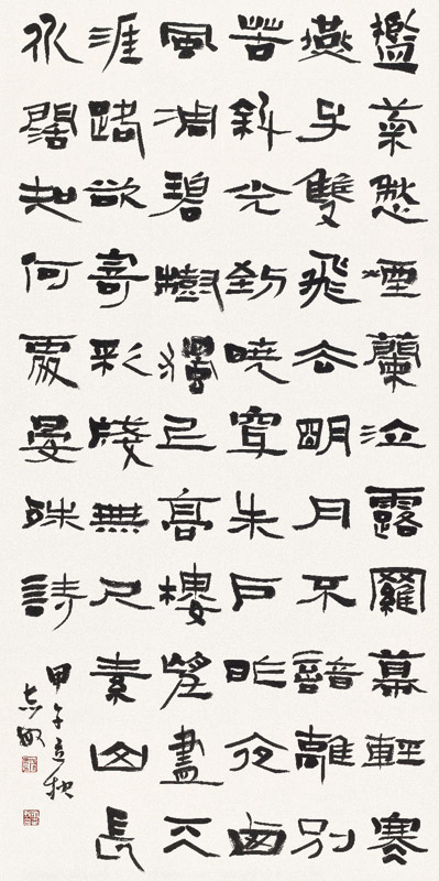我们的中国梦——全国优秀艺术作品展览煤矿职工美术书法摄影精品展