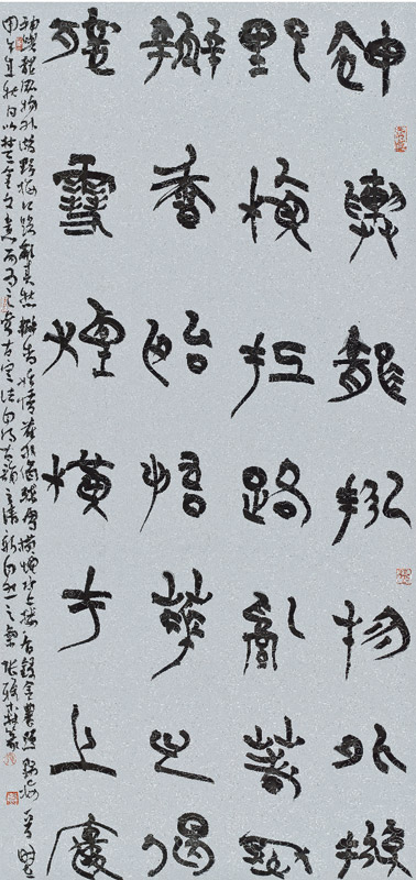 我们的中国梦——全国优秀艺术作品展览煤矿职工美术书法摄影精品展