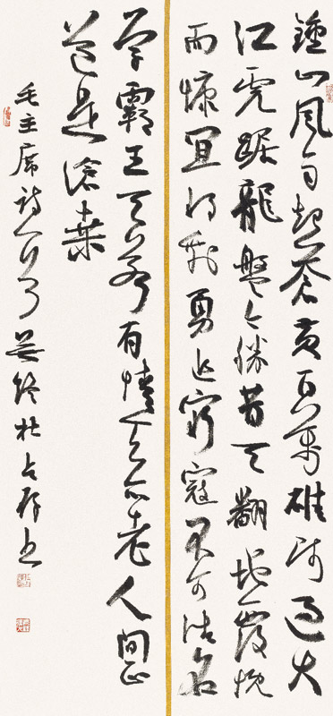 我们的中国梦——全国优秀艺术作品展览煤矿职工美术书法摄影精品展