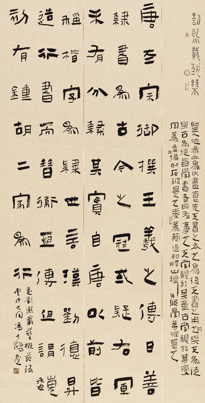 我们的中国梦——全国优秀艺术作品展览煤矿职工美术书法摄影精品展