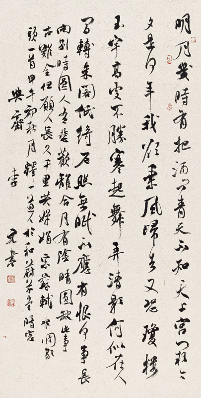 我们的中国梦——全国优秀艺术作品展览煤矿职工美术书法摄影精品展