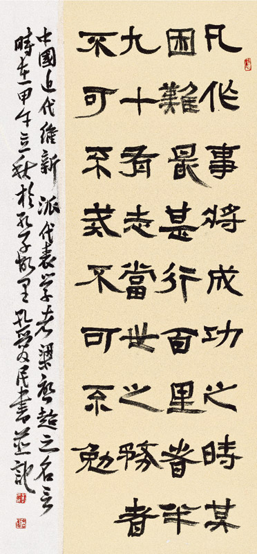 我们的中国梦——全国优秀艺术作品展览煤矿职工美术书法摄影精品展