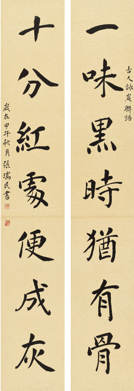 我们的中国梦——全国优秀艺术作品展览煤矿职工美术书法摄影精品展