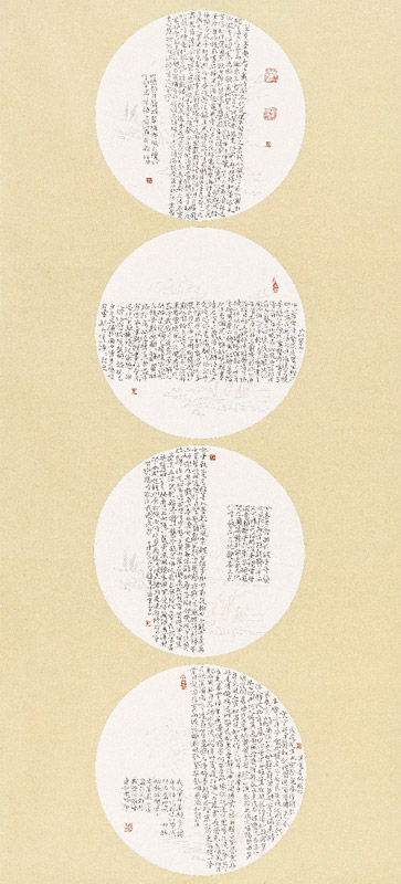 我们的中国梦——全国优秀艺术作品展览煤矿职工美术书法摄影精品展