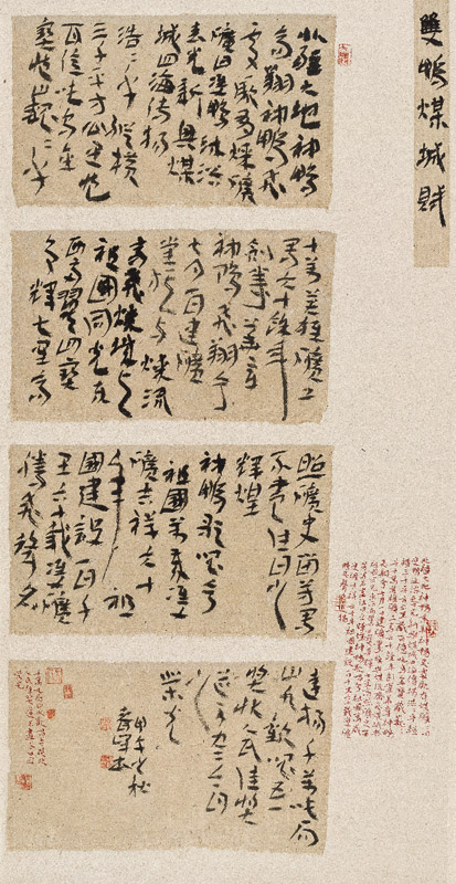 我们的中国梦——全国优秀艺术作品展览煤矿职工美术书法摄影精品展