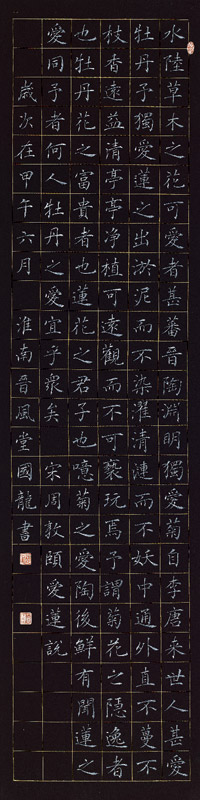 我们的中国梦——全国优秀艺术作品展览煤矿职工美术书法摄影精品展