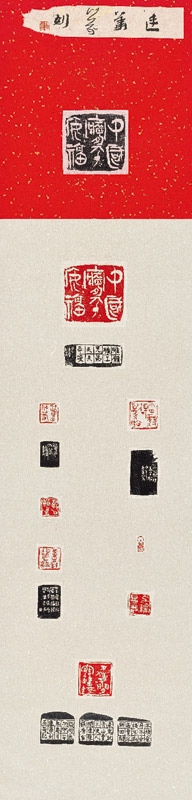 我们的中国梦——全国优秀艺术作品展览煤矿职工美术书法摄影精品展