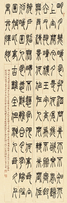 我们的中国梦——全国优秀艺术作品展览煤矿职工美术书法摄影精品展