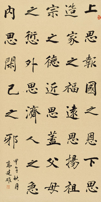 我们的中国梦——全国优秀艺术作品展览煤矿职工美术书法摄影精品展
