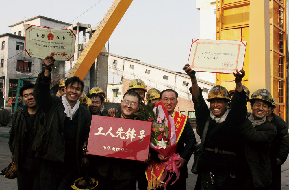 我们的中国梦——全国优秀艺术作品展览煤矿职工美术书法摄影精品展