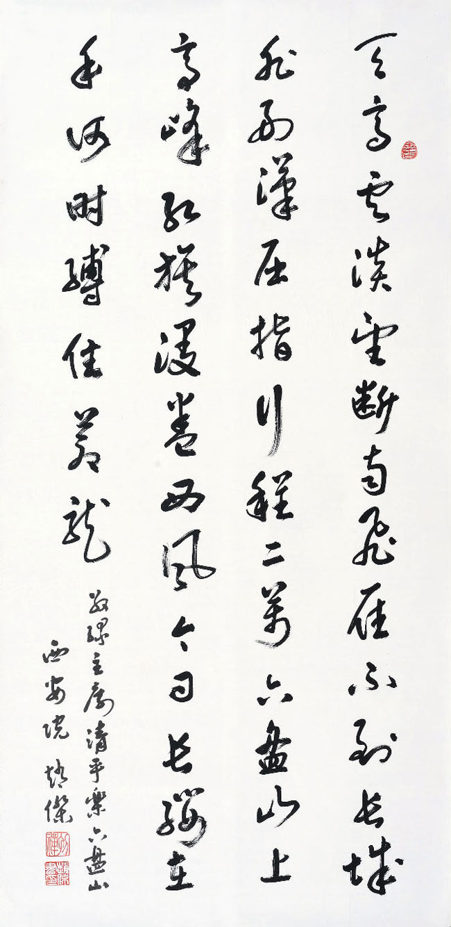 第二届煤炭在京职工书法、美术、摄影作品展览