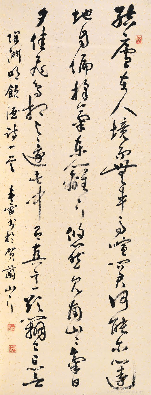 第二届煤炭在京职工书法、美术、摄影作品展览