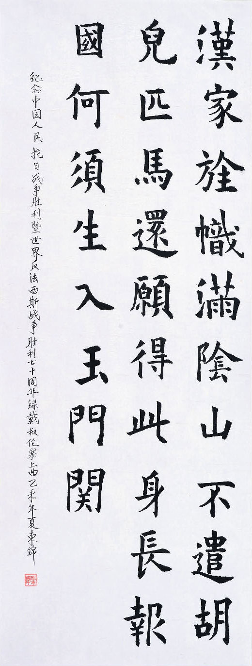 第二届煤炭在京职工书法、美术、摄影作品展览