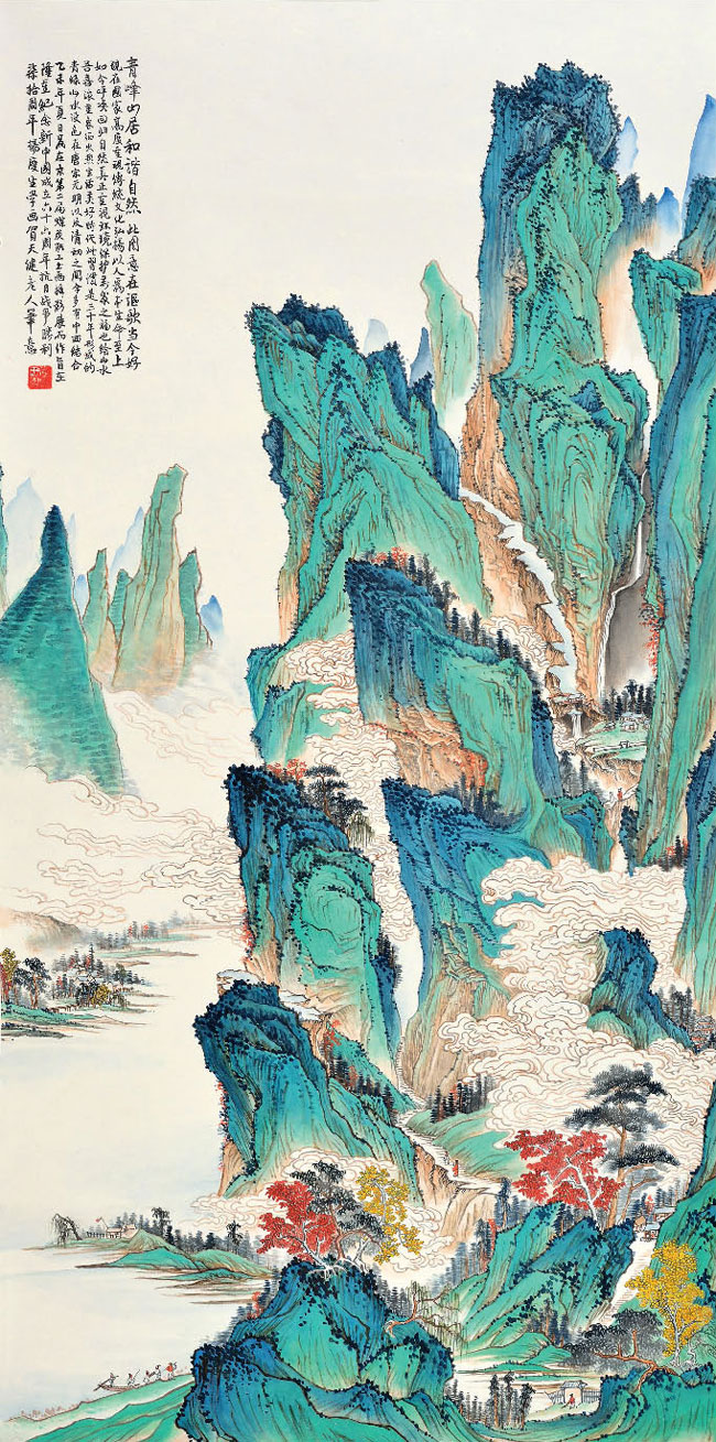 第二届煤炭在京职工书法、美术、摄影作品展览