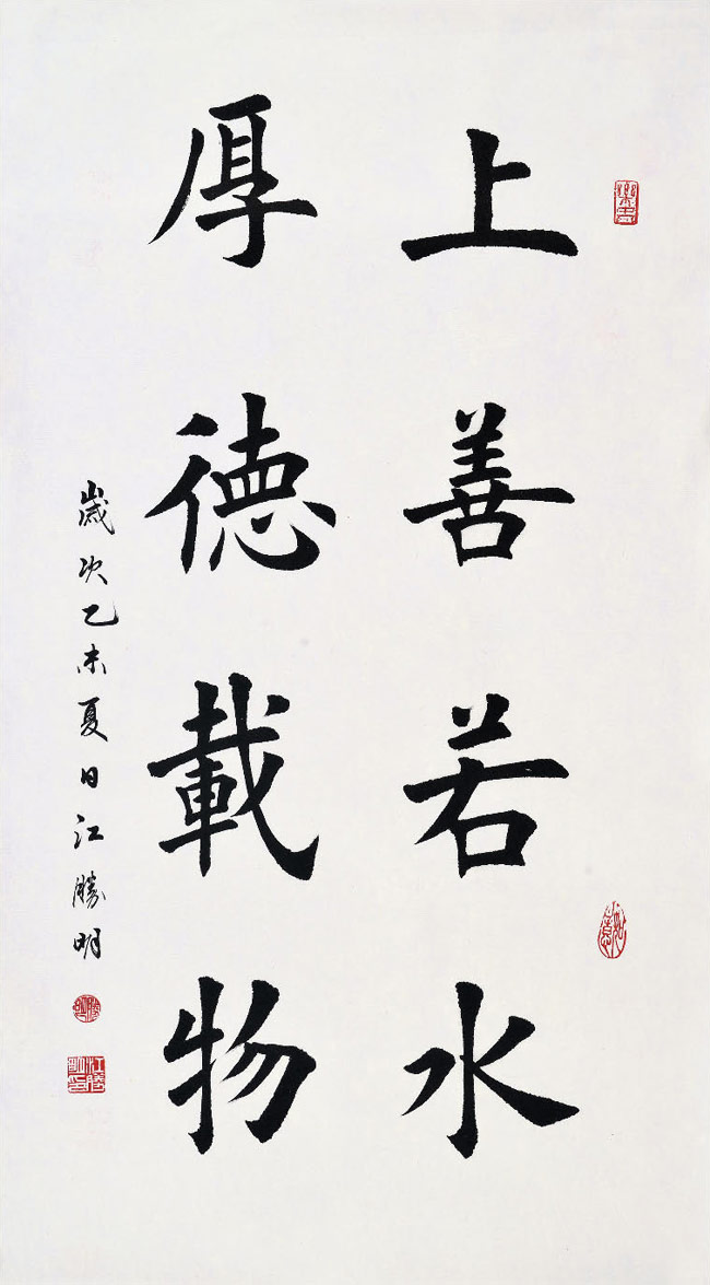 第二届煤炭在京职工书法、美术、摄影作品展览