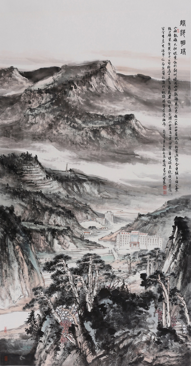煤海星光·全国煤矿美术作品展览（优秀作品）