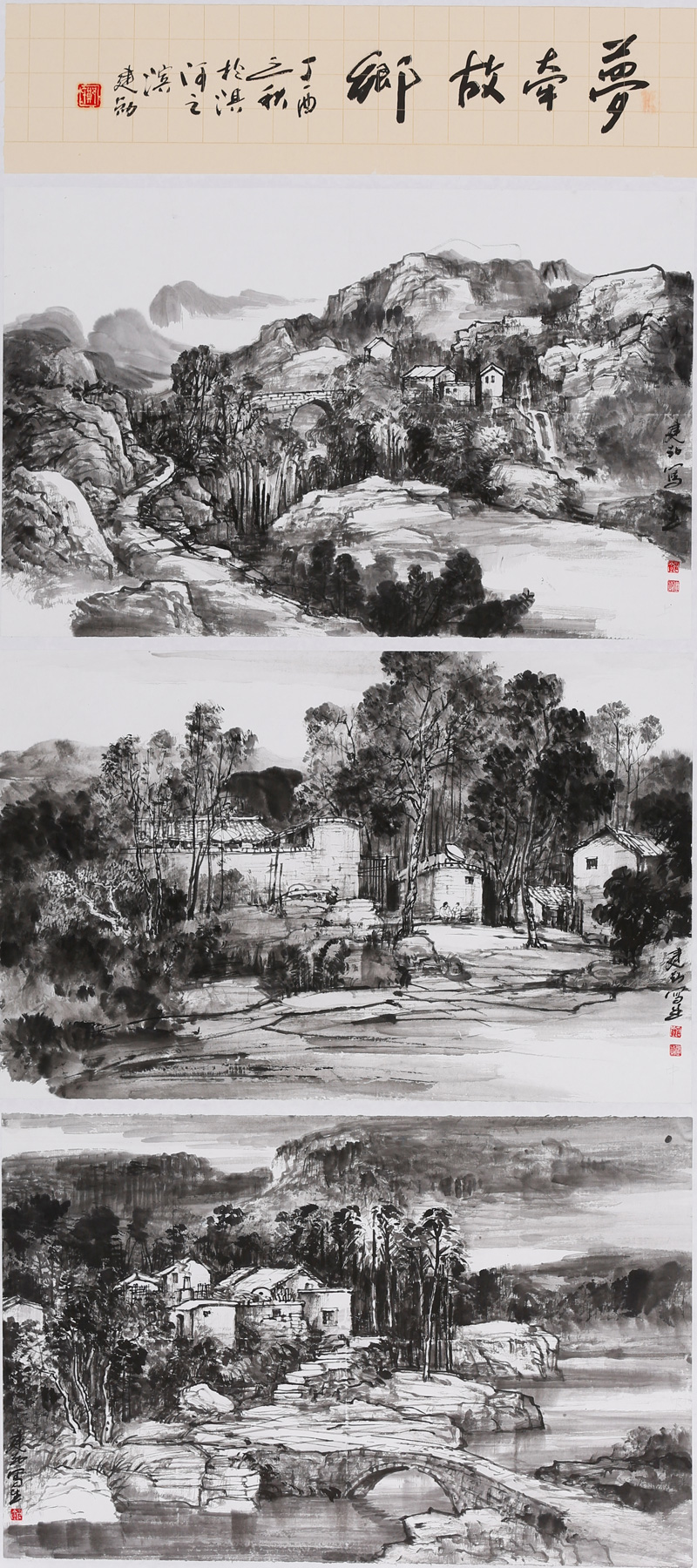 煤海星光·全国煤矿美术作品展览（优秀作品）