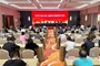 2023年《阳光》杂志、全国煤矿文化网络宣传工作会议在武汉召开