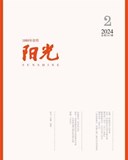 2024年第2期