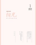2025年第1期