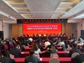 2025年煤炭行业文化艺术工作会议暨中国煤矿文联六届理事会第二次会议在甘肃省兰州市召开
