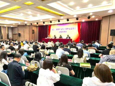 第十二届煤矿文化干部高研班正式开班