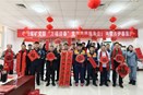 中国煤矿文联2026丙午马年“万福迎春”公益活动在内蒙古伊泰集团启动