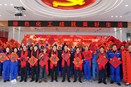 中国煤矿文联2026丙午马年“万福迎春”公益活动走进安徽华塑股份公司