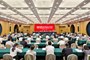 2026年煤炭行业文化艺术工作会议暨中国煤矿文联六届理事会第三次会议在山东省曲阜市召开