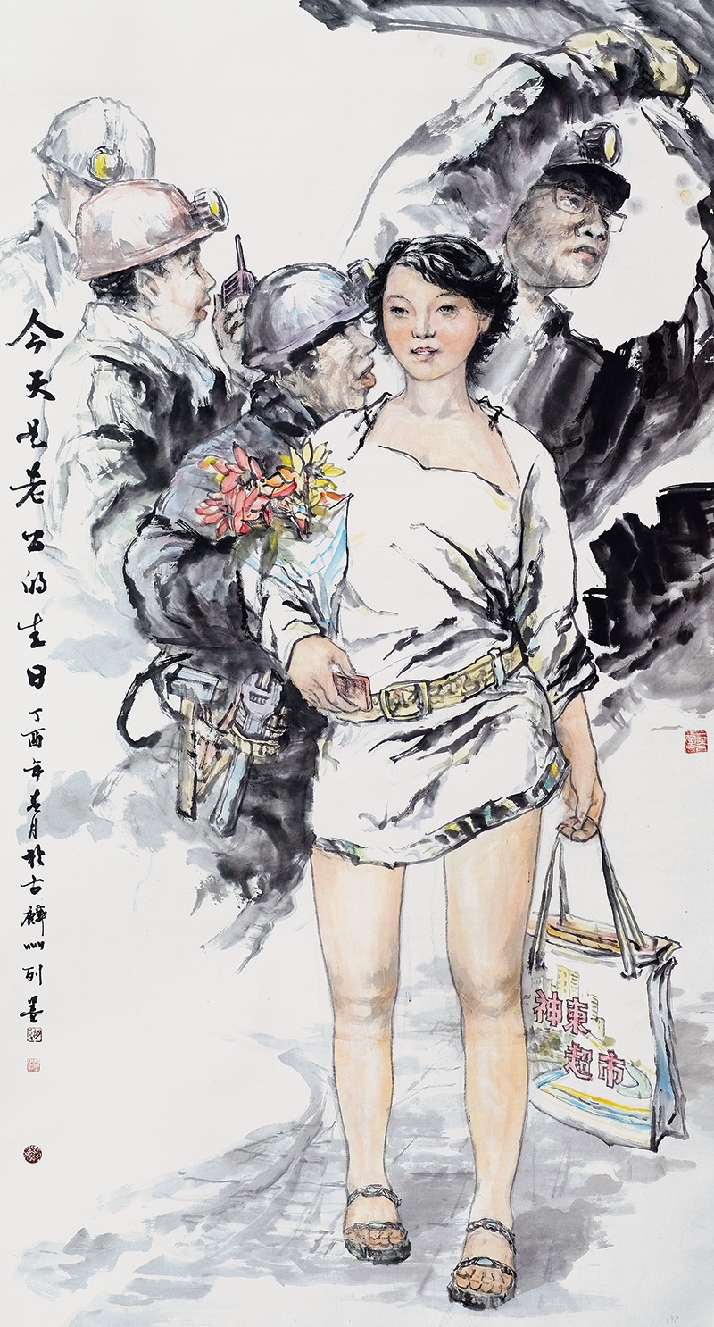 “庆祝新中国成立70周年”第五届中国煤矿艺术节 “内蒙古伊泰集团杯”第八届全国煤矿职工美术展览（选登：最佳作品）