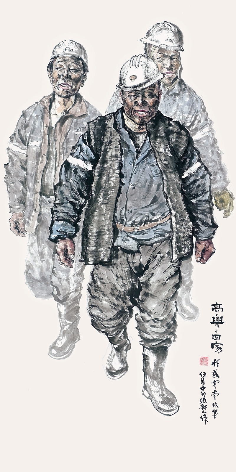 “庆祝新中国成立70周年”第五届中国煤矿艺术节 “内蒙古伊泰集团杯”第八届全国煤矿职工美术展览（选登：最佳作品）
