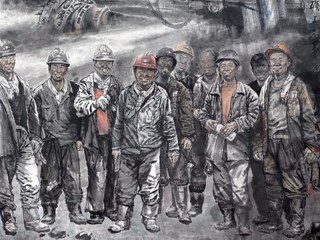 “庆祝新中国成立70周年”第五届中国煤矿艺术节 “内蒙古伊泰集团杯”第八届全国煤矿职工美术展览（选登：最佳作品）