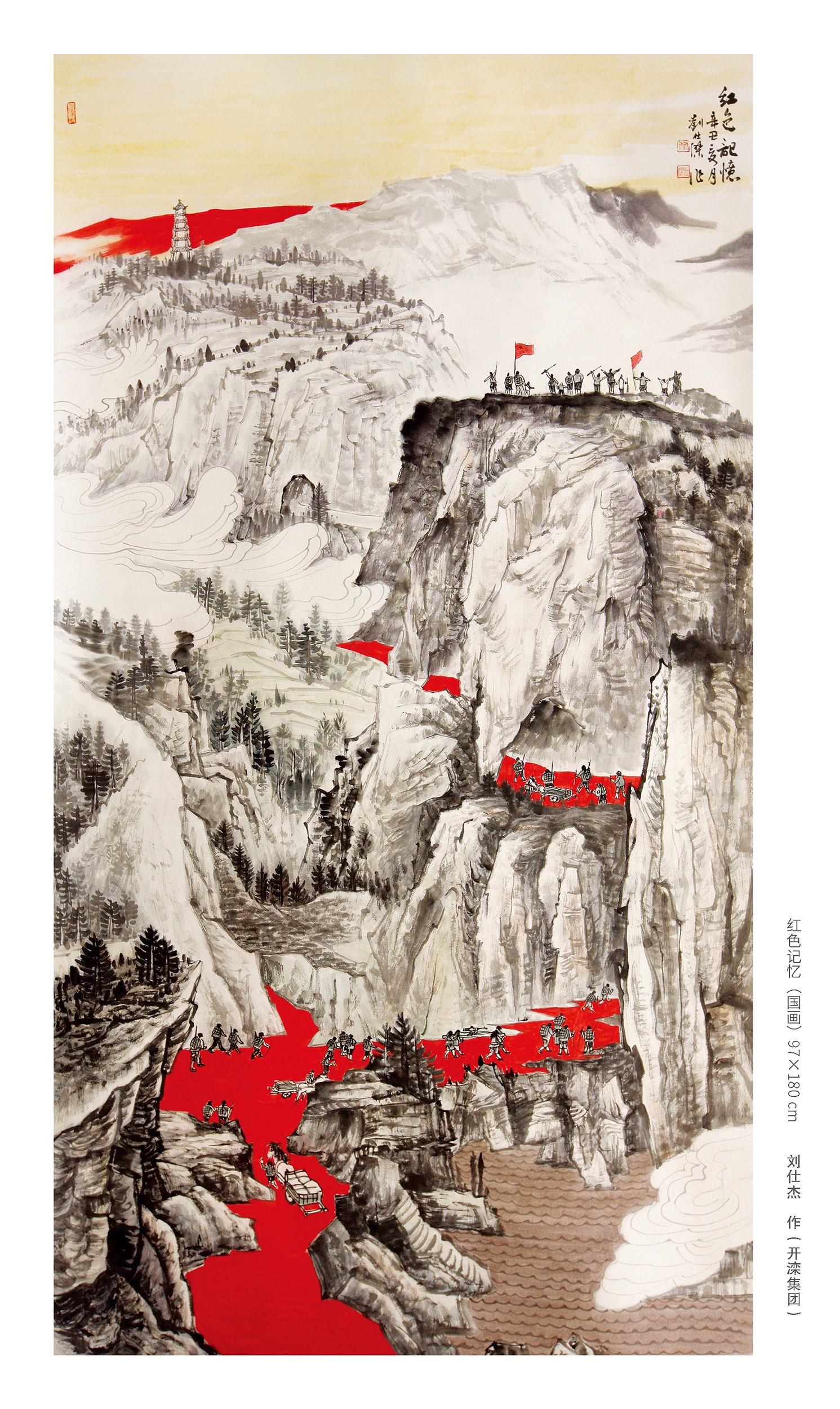 庆祝中国共产党成立100周年“党的光辉照矿山”全国煤矿美术展览
