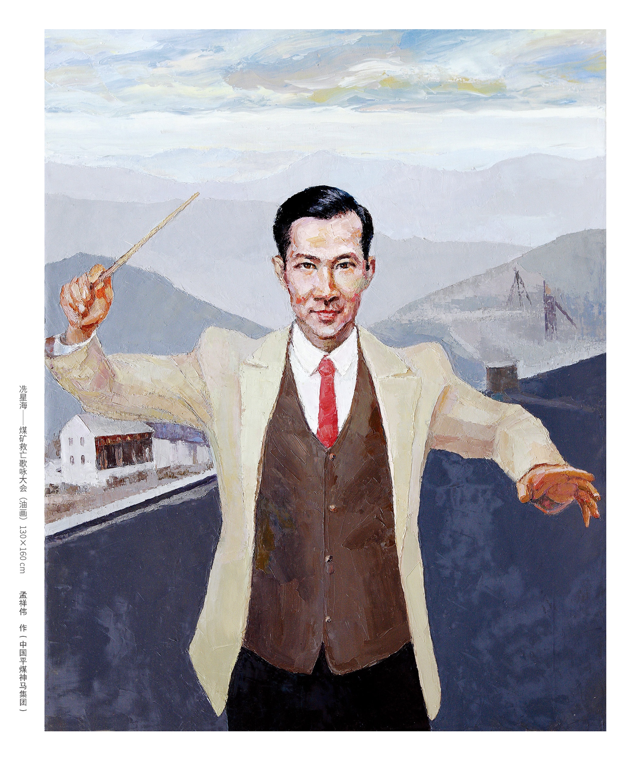 庆祝中国共产党成立100周年“党的光辉照矿山”全国煤矿美术展览