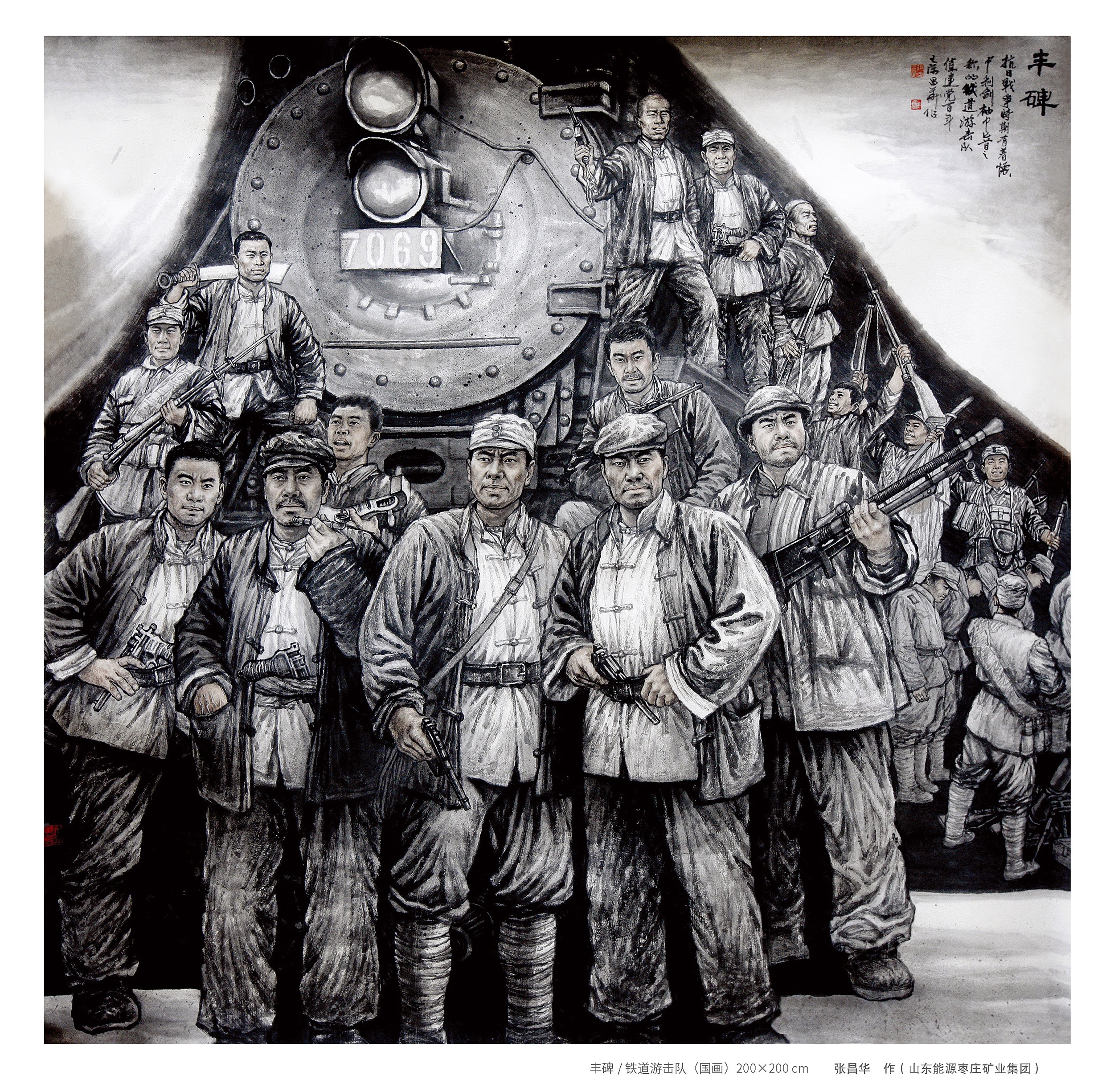 庆祝中国共产党成立100周年“党的光辉照矿山”全国煤矿美术展览
