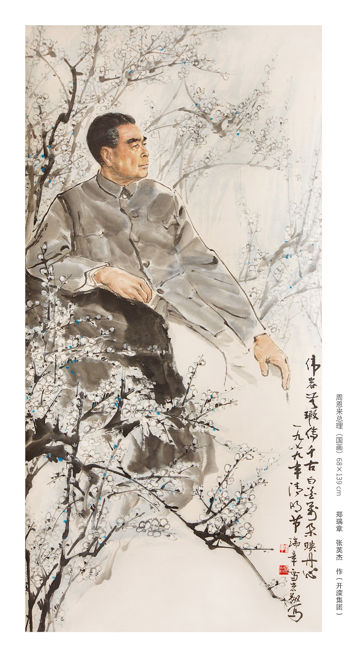 庆祝中国共产党成立100周年“党的光辉照矿山”全国煤矿美术展览