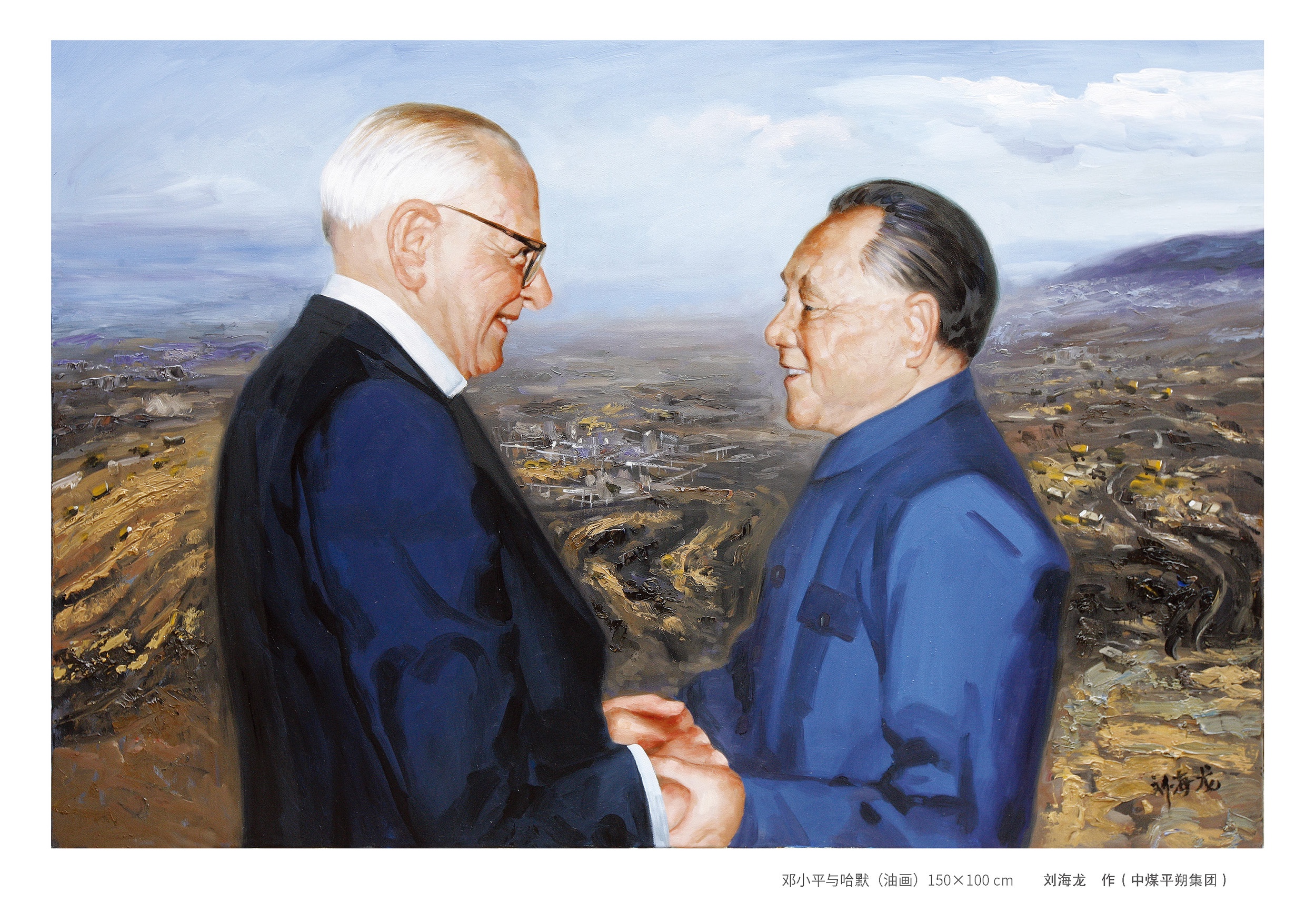 庆祝中国共产党成立100周年“党的光辉照矿山”全国煤矿美术展览